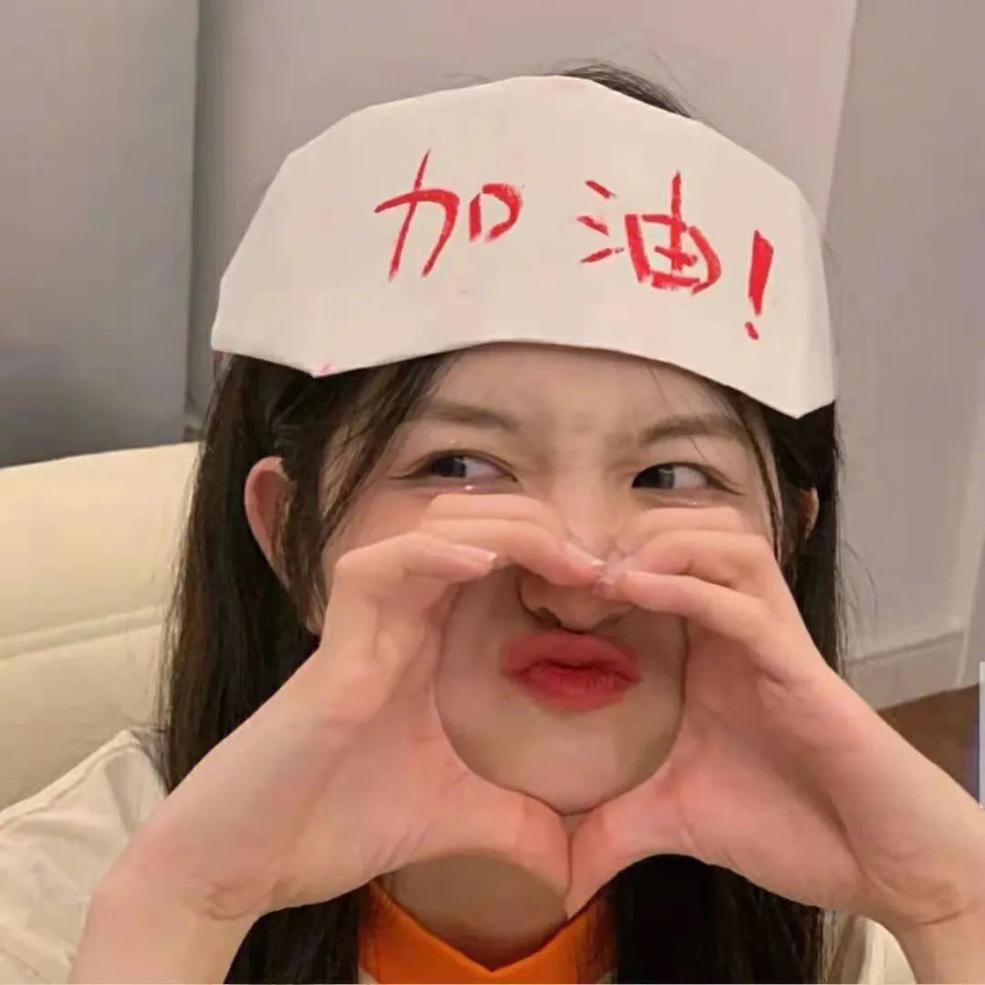 恶男日记